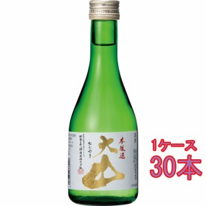 大山 本醸造 300ml 30本 ケース販売 山形県 加藤嘉八郎酒造 父の日 誕生日 お祝い ギフト 日本酒 レビューキャンペーン father24_l