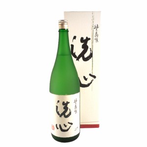 洗心 せんしん 純米大吟醸 1800ml 化粧箱入り 新潟県 朝日酒造 正規販売店 日本酒 父の日 誕生日 お祝い ギフト レビューキャンペーン fa