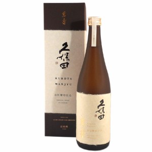 久保田 純米大吟醸 萬寿 自社酵母父込 720ml 化粧箱入り 新潟県 朝日酒造 正規販売店 日本酒 父の日 誕生日 お祝い ギフト レビューキャ