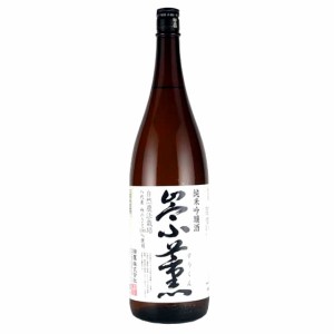 瑞鷹 ずいよう 純米吟醸酒 崇薫 すうくん 1800ml 熊本県 瑞鷹 日本酒 父の日 誕生日 お祝い ギフト レビューキャンペーン father24_l