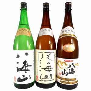 飲み比べセット 八海山 純米大吟醸＆大吟醸＆特別本醸造 1800ml 3本 日本酒 本州のみ送料無料 御中元 誕生日 お祝い ギフト レビューキャ