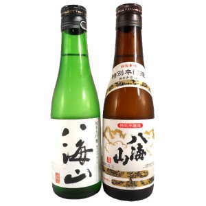 八海山 純米大吟醸＆特別本醸造 300ml 日本酒 2本セット 飲み比べ 御中元 誕生日 お祝い ギフト レビューキャンペーン