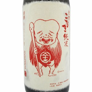 こなき 純米 山田錦辛口 赤こなき 1800ml 鳥取県 千代むすび酒造 日本酒 父の日 誕生日 お祝い ギフト レビューキャンペーン father24_l