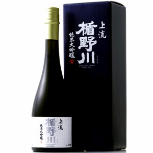 楯野川 たてのかわ 純米大吟醸 上流 720ml 専用化粧箱入り 限定流通品 山形県 楯の川酒造父の日 誕生日 お祝い ギフト 日本酒 レビューキ