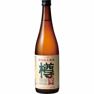 一ノ蔵 特別純米 樽酒 720ml 宮城県 一ノ蔵 日本酒 御中元 誕生日 お祝い ギフト レビューキャンペーン