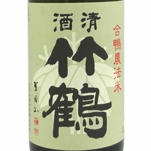 清酒竹鶴 せいしゅたけつる 純米 合鴨農法米 門藤夢様 もんどうむよう 1800ml 広島県 竹鶴酒造 日本酒 お歳暮 誕生日 お祝い ギフト レビ