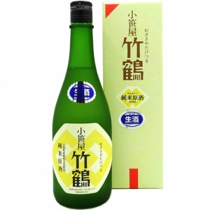 小笹屋竹鶴 おざさやたけつる 大和雄町 だいわおまち 純米生原酒 720ml 化粧箱入り 広島県 竹鶴酒造 日本酒 クール便 父の日 誕生日 お祝