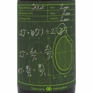 竹鶴 たけつる 純米 Taketsuru Sakemakers Flat 扁平精米 1800ml 広島県 竹鶴酒造 日本酒 お歳暮 誕生日 お祝い ギフト レビューキャンペ