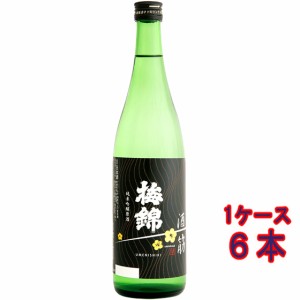 梅錦 純米吟醸原酒 酒一筋 720ml 6本 愛媛県 梅錦山川 日本酒 ケース販売 父の日 誕生日 お祝い ギフト レビューキャンペーン father24_l