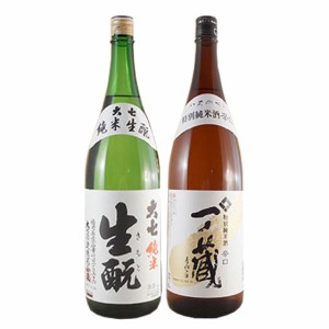 燗酒おすすめ 純米酒セット 大七 生もと 純米 ＆ 一ノ蔵 特別純米酒 1800ml 2本 日本酒 御中元 誕生日 お祝い ギフト レビューキャンペー