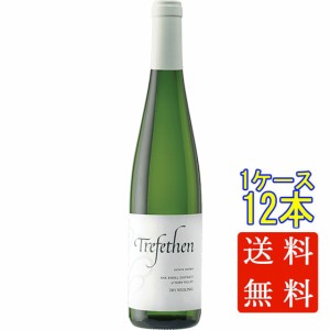 エステート ナパ・ヴァレー ドライ・リースリング / トレフェッセン 白 750ml 12本 アメリカ合衆国 カリフォルニア ケース販売 白ワイン 