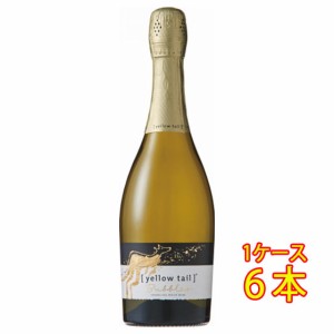 イエローテイル バブルス・ドライ 白 発泡 750ml 6本 サッポロビール ヴィーガン オーストラリア ケース販売 スパークリングワイン 父の