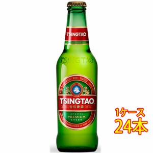 青島 チンタオ ビール 瓶 330ml 24本 中国ビール クラフトビール 地ビール ケース販売 ビール母の日 誕生日 お祝い ギフト レビューキャ