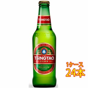 青島 チンタオ ビール 瓶 330ml 24本 中国ビール クラフトビール 地ビール ケース販売 ビール お歳暮 誕生日 お祝い ギフト レビューキャ