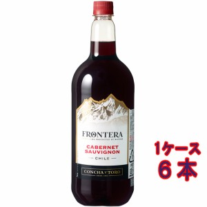 フロンテラ カベルネ・ソーヴィニヨン / コンチャ・イ・トロ 赤 ペットボトル 1500ml 6本 チリ ケース販売 赤ワイン 父の日 誕生日 お祝