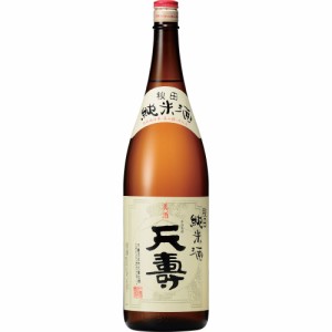 天寿 純米酒 1800ml 秋田県 天寿酒造父の日 誕生日 お祝い ギフト 日本酒 レビューキャンペーン father24_l