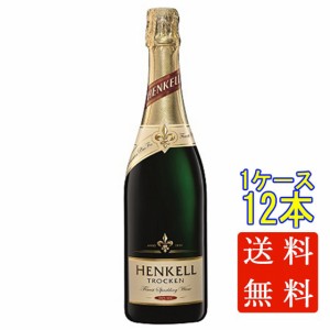 トロッケン 白 発泡 750ml 12本 ドイツ ゼクト ケース販売 スパークリングワイン 母の日 誕生日 お祝い ギフト レビューキャンペーン fat