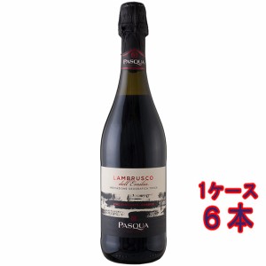 ランブルスコ デッレミリア / パスクア 赤 発泡 甘口 750ml 6本 イタリア エミリア・ロマーニャ ケース販売 スパークリングワイン お歳暮