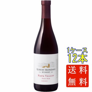 ロバート・モンダヴィ ピノ・ノワール 赤 750ml 12本 アメリカ合衆国 カリフォルニア ナパ・ヴァレー ケース販売 赤ワイン 父の日 誕生日