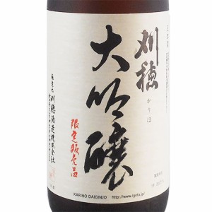 刈穂 かりほ 大吟醸 1800ml 秋田県 秋田清酒 日本酒 御中元 誕生日 お祝い ギフト レビューキャンペーン