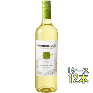 ウッドブリッジ ソーヴィニヨン・ブラン / ロバート・モンダヴィ 白 750ml 12本 アメリカ合衆国 カリフォルニア 白ワイン ケース販売 父