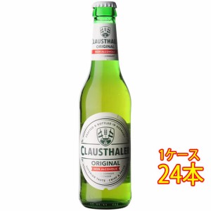 ノンアルコール飲料 クラウスターラー ノンアルコール 瓶 330ml 24本 ドイツノンアルコールビール クラフトビール 地ビール ノンアルコー