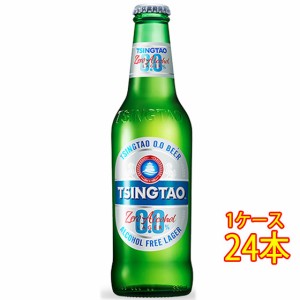 青島 チンタオ ノンアルコール 瓶 330ml 24本 中国ビール ノンアルコールビール クラフトビール 地ビール アルコールフリー ケース販売 