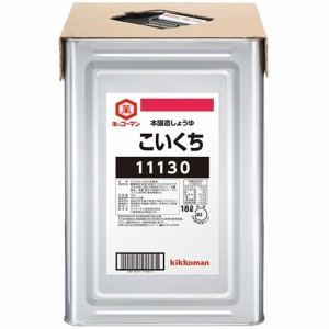 キッコーマン こいくち醤油 天パット缶 18L しょうゆ 業務用 大容量 本州のみ送料無料 しょうゆ 父の日 誕生日 お祝い ギフト レビューキ