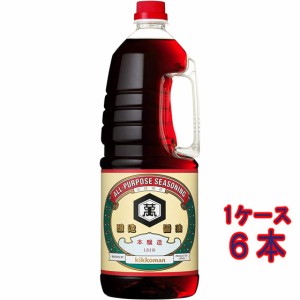 キッコーマン こいくち醤油 ハンディペット 1800ml 6本 しょうゆ 業務用 大容量 ケース販売 しょうゆ 父の日 誕生日 お祝い ギフト レビ