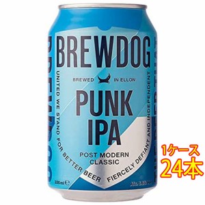 ブリュードッグ パンク IPA 缶 330ml 24本 スコットランドビール イギリス クラフトビール 地ビール ケース販売 ビール御中元 誕生日 お