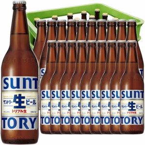 サントリー 生ビール 大瓶 633ml 20本 ケース販売 P箱 サントリー 本州のみ送料無料 ビール父の日 誕生日 お祝い ギフト レビューキャン