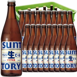 サントリー 生ビール 中瓶 500ml 20本 ケース販売 P箱 サントリー 本州のみ送料無料 ビール お歳暮 誕生日 お祝い ギフト レビューキャン