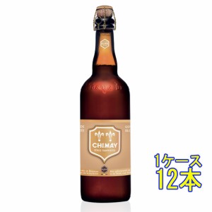 シメイ ドレー 瓶 750ml 12本 ベルギービール クラフトビール 地ビール ケース販売 お歳暮 誕生日 お祝い ギフト レビューキャンペーン