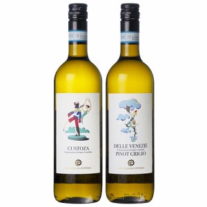 童話ラベル ワイン カンティーナ ディ クストーツァ 白ワイン 2本飲み比べセット 750ml 2本 イタリア ギフトボックス入り 本州のみ送料無