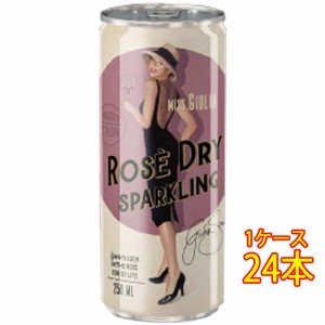 ミス・ジュリア ロゼ ドライ スパークリング / ファンティーニ ロゼ 発泡 缶 250ml 24本 イタリア スプマンテ ケース販売 スパークリング