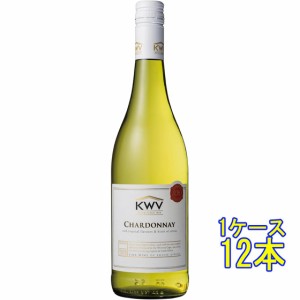 クラシック・コレクション シャルドネ / KWV 白 750ml 12本 南アフリカ ウェスタン・ケープ 白ワイン ケース販売 父の日 誕生日 お祝い 