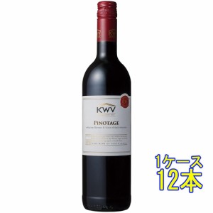 クラシック・コレクション ピノタージュ / KWV 赤 750ml 12本 南アフリカ ウェスタン・ケープ 赤ワイン ケース販売 父の日 誕生日 お祝い