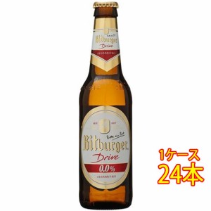 ノンアルコール飲料 ビットブルガー ドライヴ ノンアルコール 瓶 330ml 24本 ドイツノンアルコールビール クラフトビール 地ビール アル