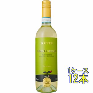 ピノグリージョ デッレ ヴェネツィエ オーガニック / ボッター・カルロ 白 750ml 12本 イタリア ヴェネト 白ワイン ケース販売 父の日 誕