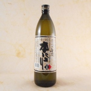 小鹿 本にごり 25° 900ml 鹿児島県 小鹿酒造 芋焼酎 父の日 誕生日 お祝い ギフト レビューキャンペーン father24_l