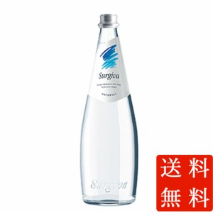 Surgiva Acqua Minerale Naturale スルジーヴァ ミネラルウォーター・ナチュラル 500ml 20本 瓶 イタリア ミネラルウォーター ケース販売