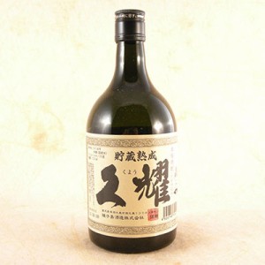 久耀 貯蔵古酒 25°720ml 鹿児島県 種子島酒造 芋焼酎 父の日 誕生日 お祝い ギフト レビューキャンペーン father24_l