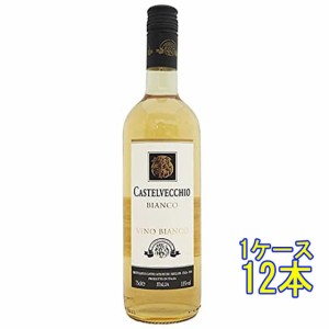 カステルベッキオ ビアンコ 白 750ml 12本 イタリア ピエモンテ ケース販売 白ワイン父の日 誕生日 お祝い ギフト レビューキャンペーン 