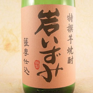 白露 岩いずみ 25° 1800ml 鹿児島県 白露酒造 芋焼酎 父の日 誕生日 お祝い ギフト レビューキャンペーン father24_l