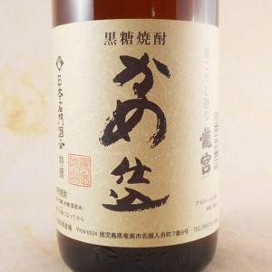 龍宮 かめ仕込 25° 1800ml 鹿児島県 富田酒造場 黒糖焼酎 父の日 誕生日 お祝い ギフト レビューキャンペーン father24_l