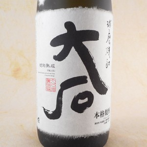 米焼酎 大石 25° 1800ml 鹿児島県 大石酒造父の日 ギフト  レビューキャンペーン father24_l