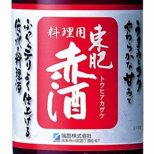 東肥赤酒 とうひあかざけ 料理用 瓶 1800ml 熊本県 瑞鷹 料理酒 ミリン 料理酒 父の日 誕生日 お祝い ギフト レビューキャンペーン fathe