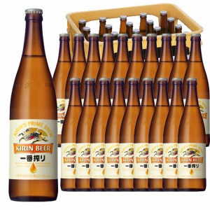 キリン 一番搾り生ビール 633ml 20本 大瓶 ケース販売 P箱 キリン 本州のみ送料無料 ビール母の日 誕生日 お祝い ギフト レビューキャン