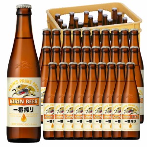 キリン 一番搾り生ビール 334ml 30本 小瓶 ケース販売 P箱 キリン 本州のみ送料無料 ビール母の日 誕生日 お祝い ギフト レビューキャン