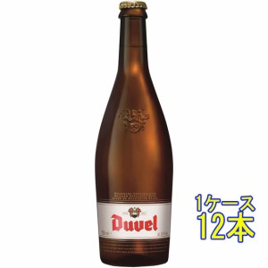 デュベル・モルトガット 瓶 750ml 12本 ベルギービール クラフトビール 地ビール ケース販売 ビール お歳暮 誕生日 お祝い ギフト レビュ